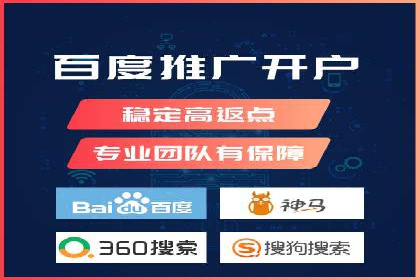 百度竞价SEM案例启示录：如何选择合适的关键词